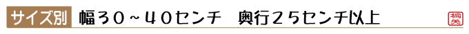 ちりめん　雛人形　雛飾り　お雛様　龍虎堂　ランキング