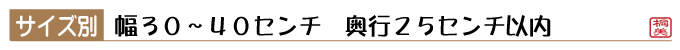 ちりめん　雛人形　雛飾り　お雛様　龍虎堂　ランキング