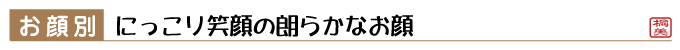 ちりめん　雛人形　雛飾り　お雛様　龍虎堂　ランキング