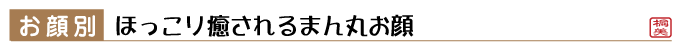 ちりめん　雛人形　雛飾り　お雛様　龍虎堂　ランキング