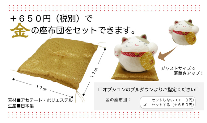 縁起物□ちぎり和紙 ぽっちゃり鬼さん 赤鬼さん□ 龍虎堂 オニの