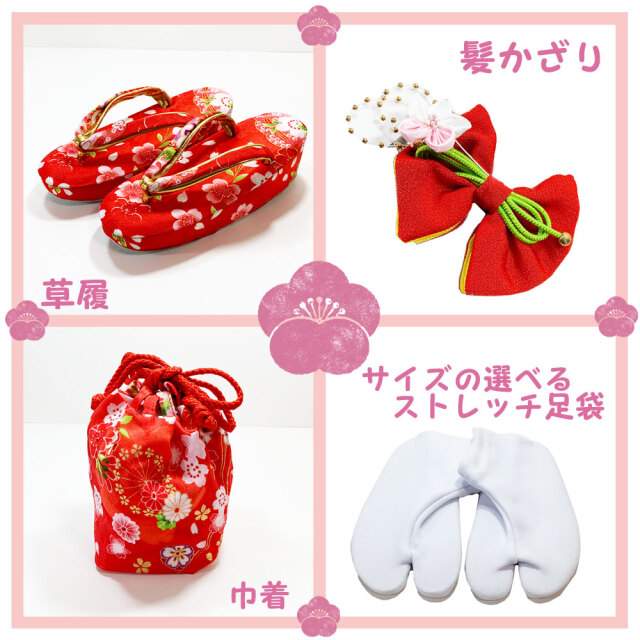 七五三・被布セット 女の子 三歳用着物 豪華なフルセット 送料無料