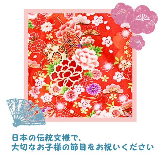 七五三・被布セット 女の子 三歳用着物 豪華なフルセット 送料無料