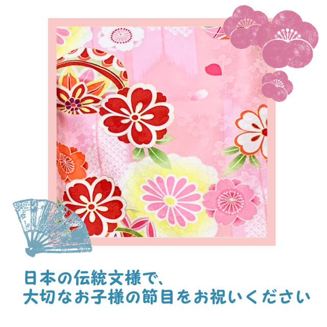 七五三・被布セット 女の子 三歳用着物 豪華なフルセット 送料無料