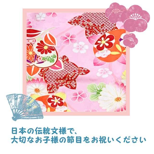 七五三・被布セット 女の子 三歳用着物 豪華なフルセット 送料無料