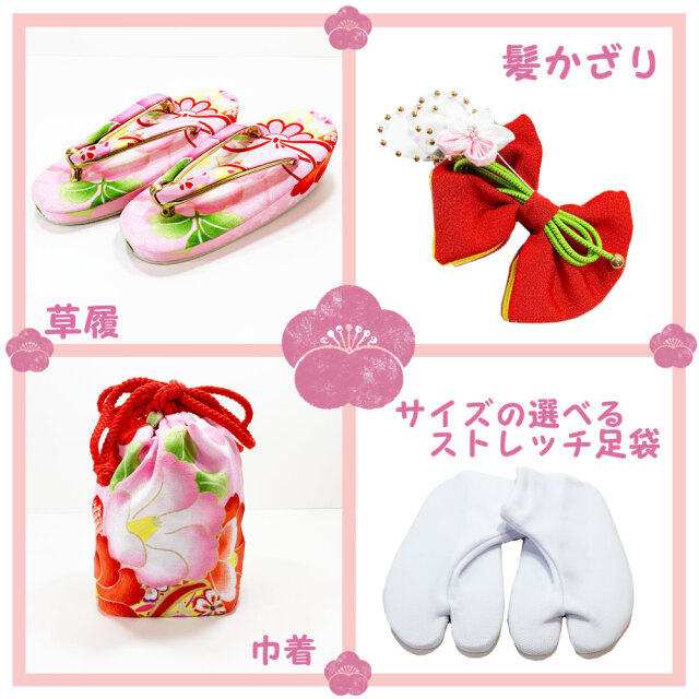 七五三・被布セット 女の子 三歳用着物 豪華なフルセット 送料無料