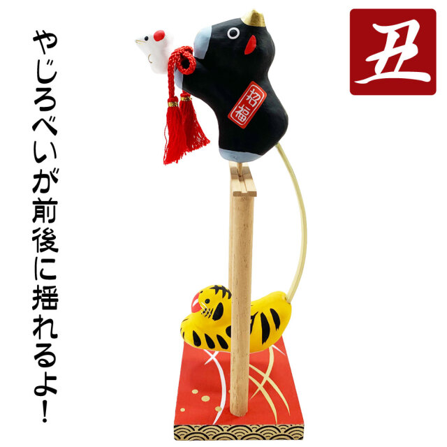 干支　丑年　牛　うし　ウシ　２０２１　令和３年　飾り　龍虎堂　リュウコドウ　日本