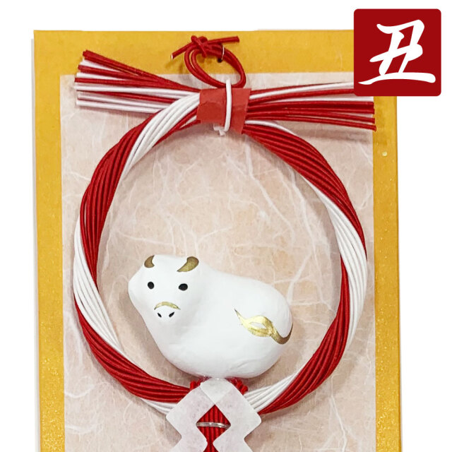 irodoristore_4570007