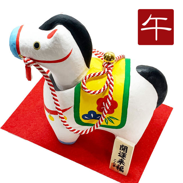 干支,置物,飾り,午,うま,馬,ウマ,2026,令和８年,リュウコドウ,龍虎堂,石川紙業