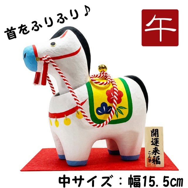 ご当地　馬　工芸　手ぬぐい　張子　飾り　新品未使用 fit=scale-down,w=1200