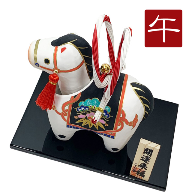 干支,置物,飾り,午,うま,馬,ウマ,2026,令和８年,リュウコドウ,龍虎堂,石川紙業