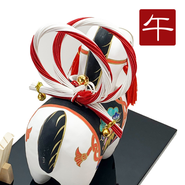 干支飾り 張子 雅午 大 午年 うまどし 置物 ウマ 馬 白馬 張子細工