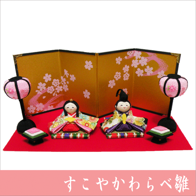 雛人形　ひな人形　卓上ミニ輪かざり わらべ雛 　雛祭り　ひな祭り　リュウコドウ 雛人形ひな人形卓上ミニ輪かざり わらべ雛 雛祭りひな祭り