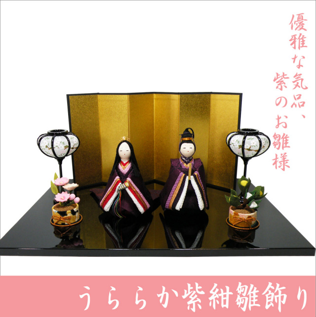 お雛様　雛人形　ちりめん　可愛い　龍虎堂　リュウコドウ