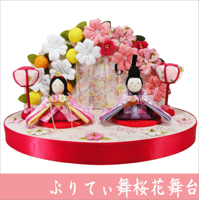 ちりめん　雛人形　「ぷりてぃ　舞桜花舞台」　お雛様　　ひな祭り　「龍虎堂/リュウコドウ」