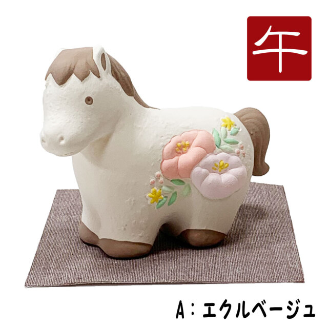 干支,置物,飾り,午,うま,馬,ウマ,2026,令和８年,リュウコドウ,龍虎堂,石川紙業