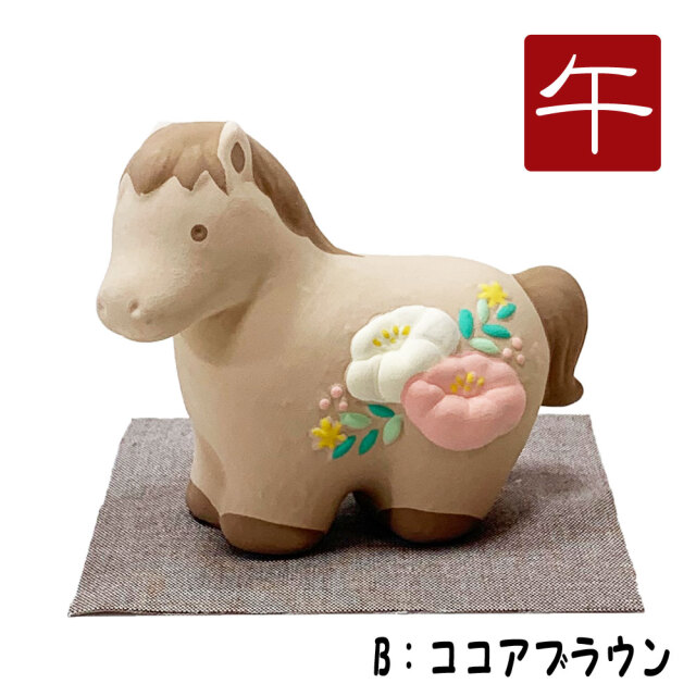 干支,置物,飾り,午,うま,馬,ウマ,2026,令和８年,リュウコドウ,龍虎堂,石川紙業