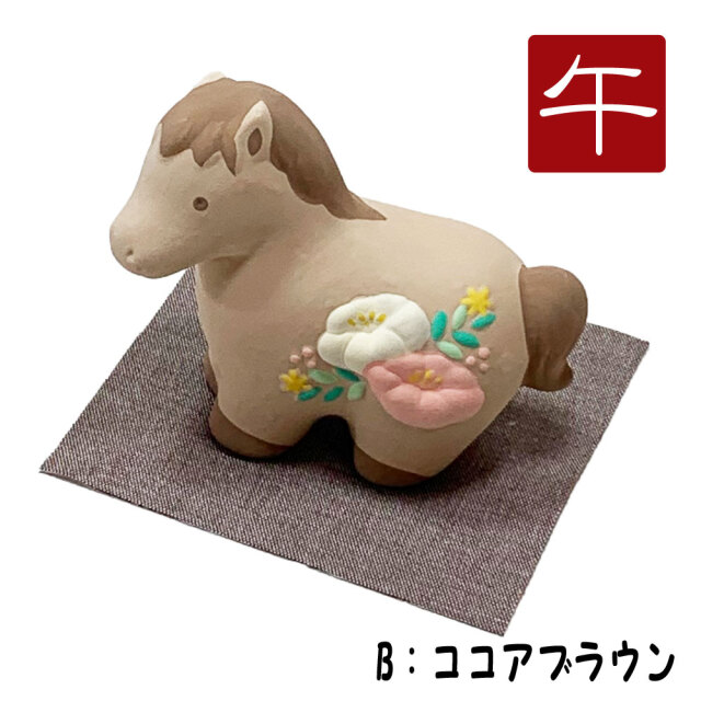 干支,置物,飾り,午,うま,馬,ウマ,2026,令和８年,リュウコドウ,龍虎堂,石川紙業