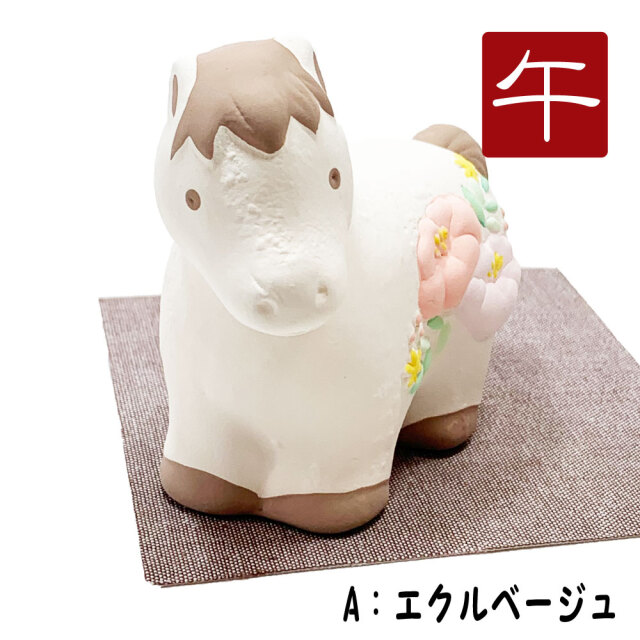 干支,置物,飾り,午,うま,馬,ウマ,2026,令和８年,リュウコドウ,龍虎堂,石川紙業