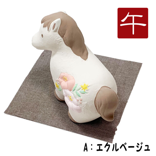 干支,置物,飾り,午,うま,馬,ウマ,2026,令和８年,リュウコドウ,龍虎堂,石川紙業