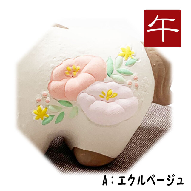 干支,置物,飾り,午,うま,馬,ウマ,2026,令和８年,リュウコドウ,龍虎堂,石川紙業