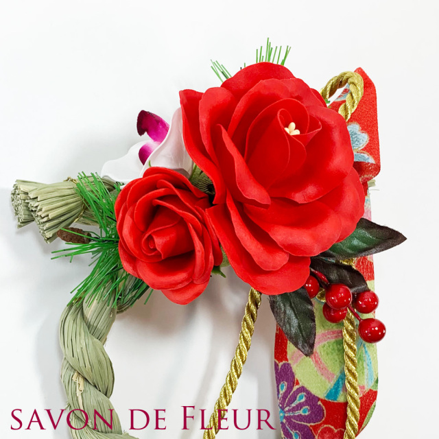 しめ縄　可愛い　サボンドゥフルール　龍虎堂