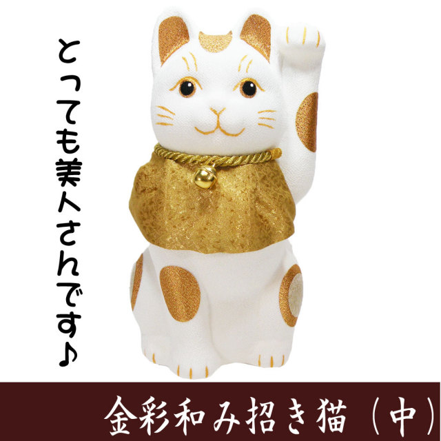 招き猫　ちりめん　龍虎堂　リュウコドウ