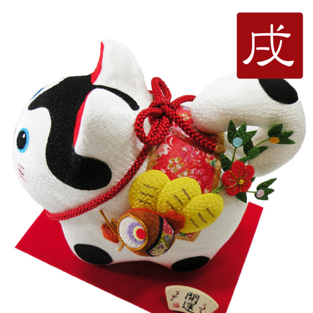 干支・戌年・2018 「ちりめん（大）こま犬（縁起）」 龍虎堂