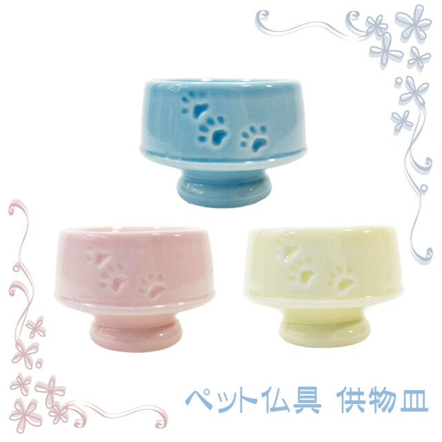 ペット仏壇　祭壇　仏具　龍虎堂