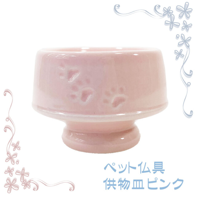 ペット仏壇　祭壇　仏具　龍虎堂