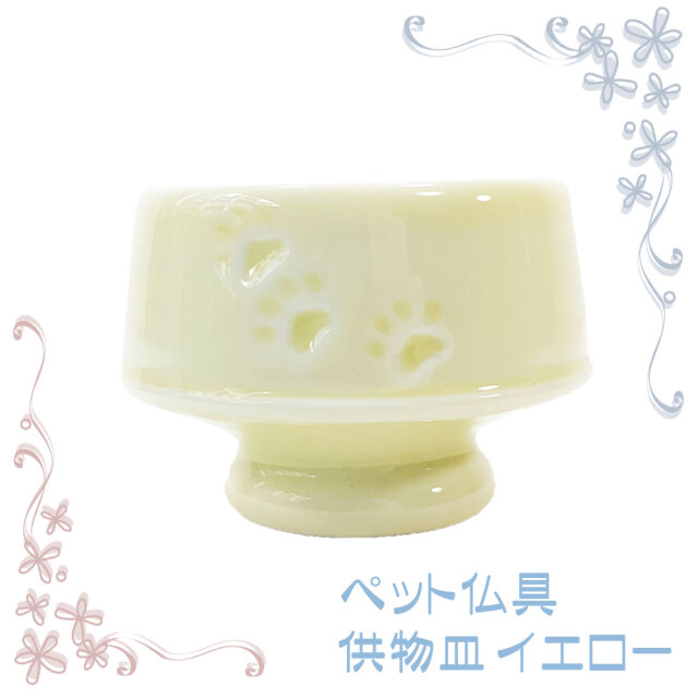 ペット仏壇　祭壇　仏具　龍虎堂