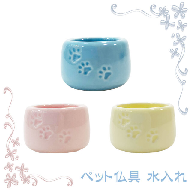 ペット仏壇　祭壇　仏具　龍虎堂