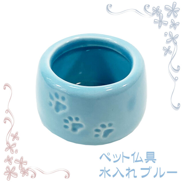 ペット仏壇　祭壇　仏具　龍虎堂