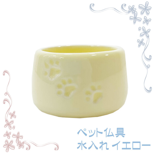 ペット仏壇　祭壇　仏具　龍虎堂