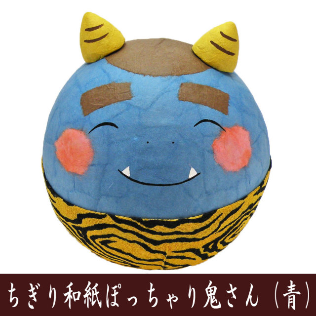 縁起物□ちぎり和紙 ぽっちゃり鬼さん 赤鬼さん□ 龍虎堂 オニの