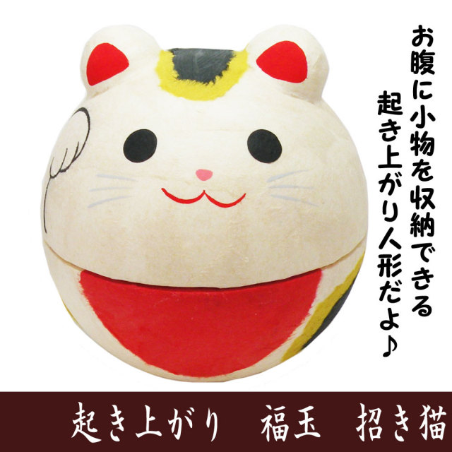 ちぎり和紙 ソーラー福福 ぷくぷく 招き猫 三毛猫 敷物付 和紙