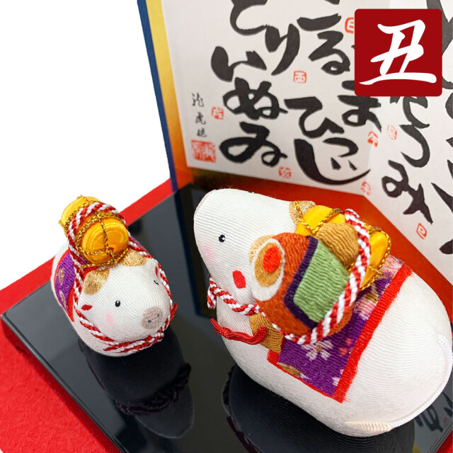 干支　丑年　牛　うし　ウシ　２０２１　令和３年　飾り　龍虎堂　リュウコドウ　日本