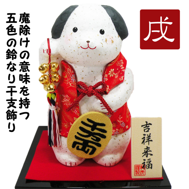 干支　戌　イヌ　犬　２０１８　平成３０年　正月飾り　リュウコドウ　和紙　可愛い 狛犬　大きめ