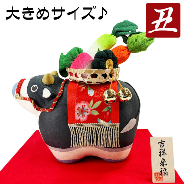 干支　丑年　牛　うし　ウシ　２０２１　令和３年　飾り　龍虎堂　リュウコドウ　日本