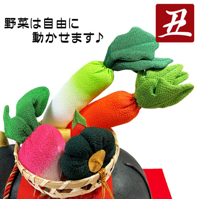 干支　丑年　牛　うし　ウシ　２０２１　令和３年　飾り　龍虎堂　リュウコドウ　日本