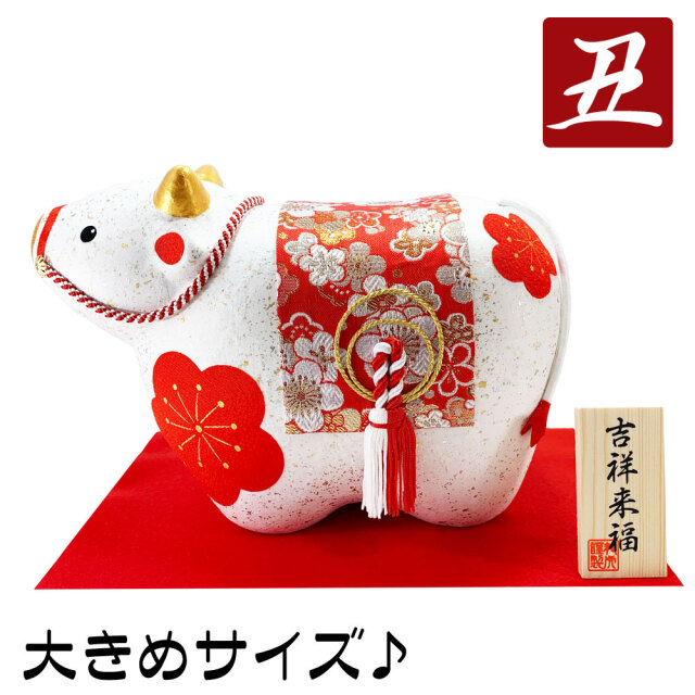 干支　丑年　牛　うし　ウシ　２０２１　令和３年　飾り　龍虎堂　リュウコドウ　日本