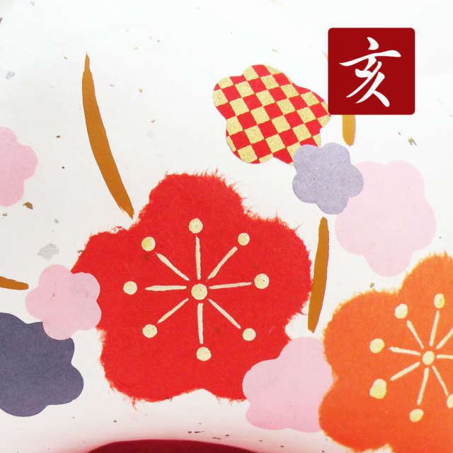 亥,いのしし,イノシシ,猪,干支,置物,ちりめん,お正月