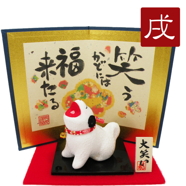 干支　戌　イヌ　犬　２０１８　平成３０年　正月飾り　ちりめん　可愛い