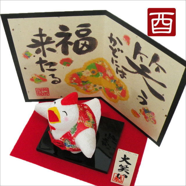 干支　置物　２０１７　平成２９年　酉　リュウコドウ