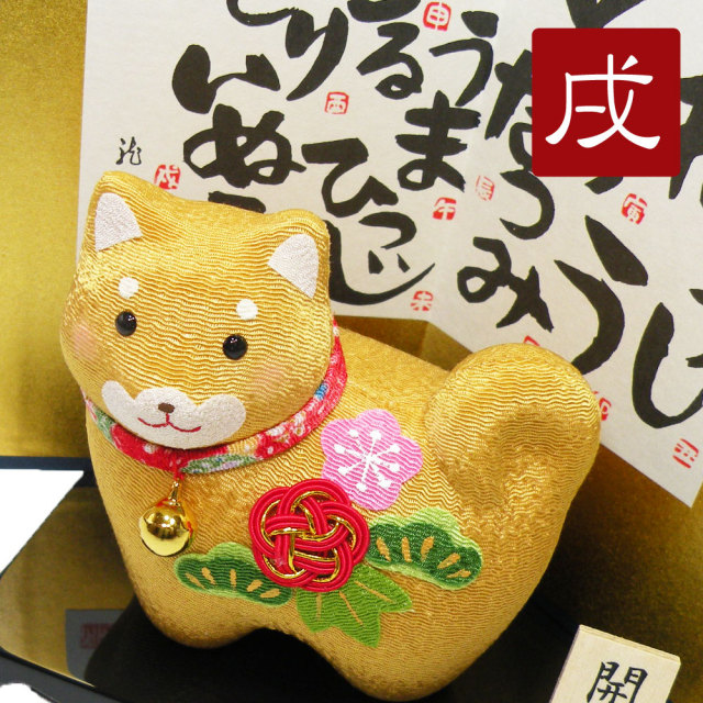 干支　戌　イヌ　犬　２０１８　平成３０年　正月飾り　リュウコドウ　和紙　可愛い