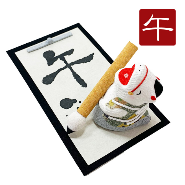 干支,置物,飾り,午,うま,馬,ウマ,2026,令和８年,リュウコドウ,龍虎堂,石川紙業