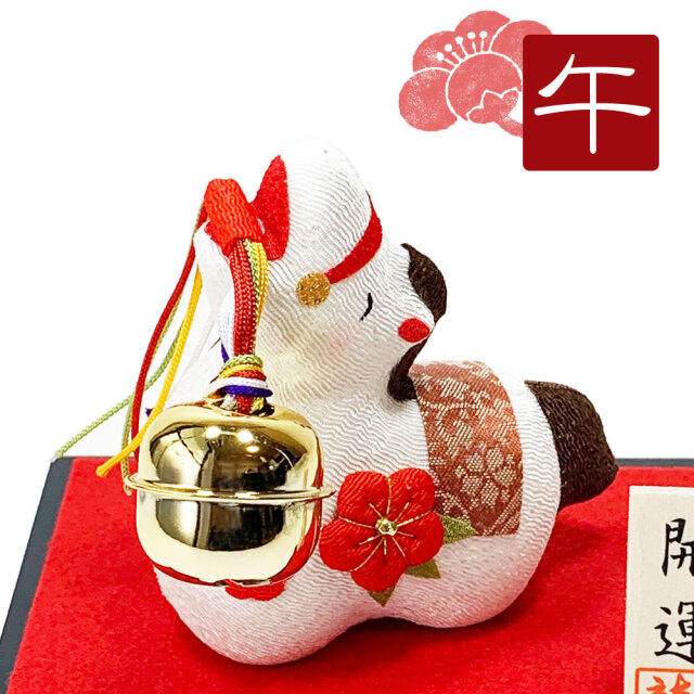 干支,置物,飾り,午,うま,馬,ウマ,2026,令和８年,リュウコドウ,龍虎堂,石川紙業