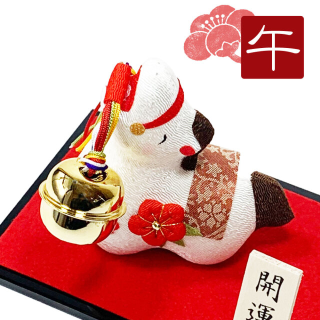 干支,置物,飾り,午,うま,馬,ウマ,2026,令和８年,リュウコドウ,龍虎堂,石川紙業