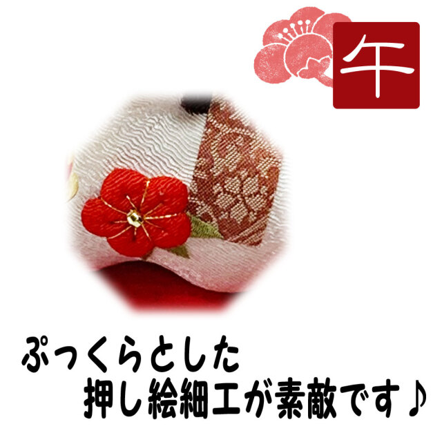 干支,置物,飾り,午,うま,馬,ウマ,2026,令和８年,リュウコドウ,龍虎堂,石川紙業