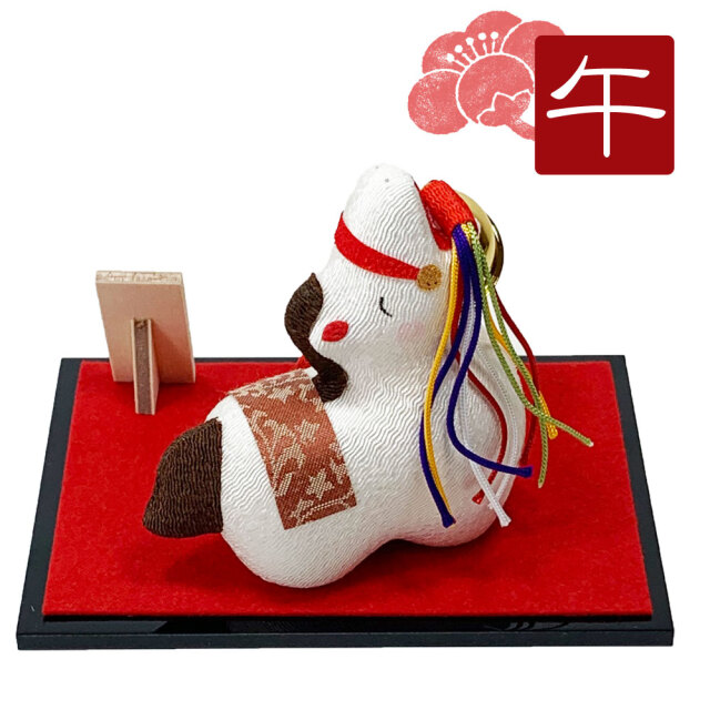干支,置物,飾り,午,うま,馬,ウマ,2026,令和８年,リュウコドウ,龍虎堂,石川紙業